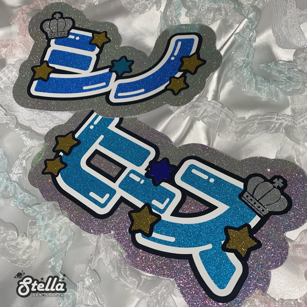 シノ♡ボード文字