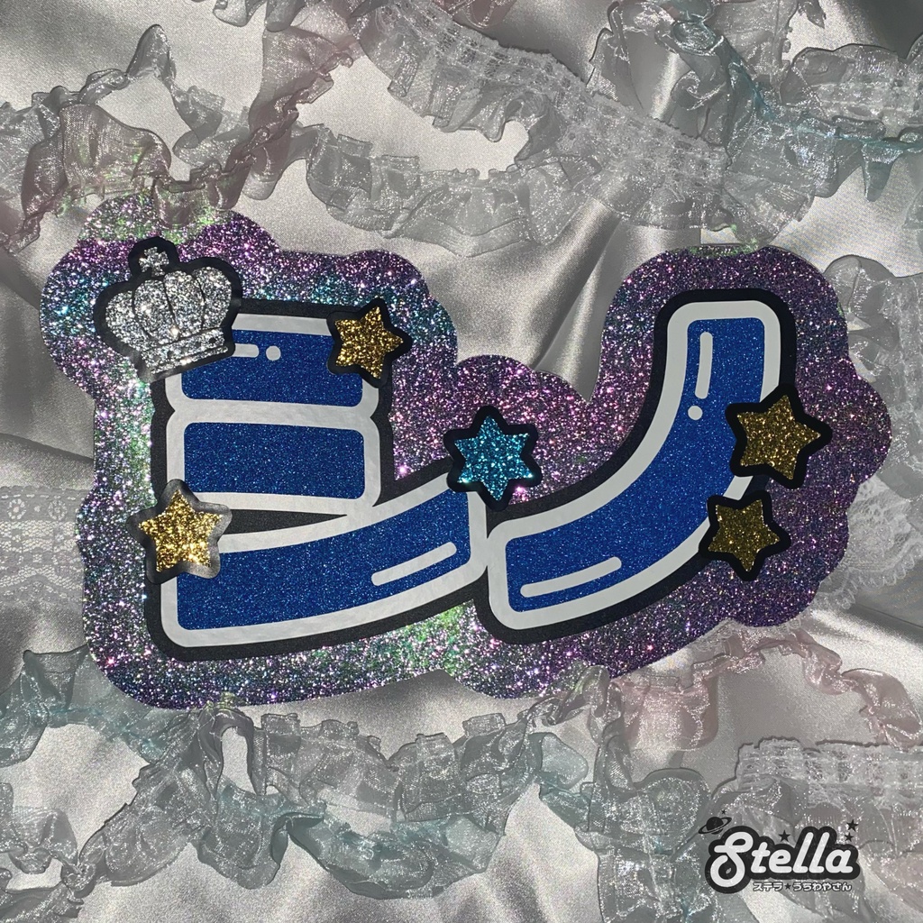 シノ♡ボード文字