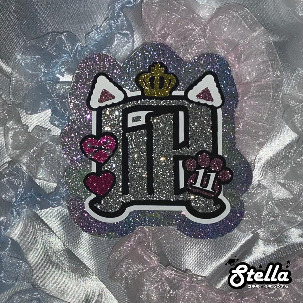 ❤︎凪 ミニうちわ文字❤︎