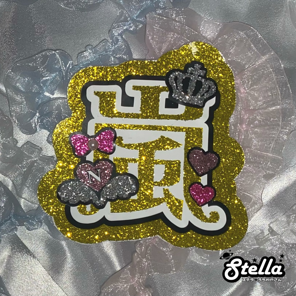 ❤︎嵐 ミニうちわ文字❤︎