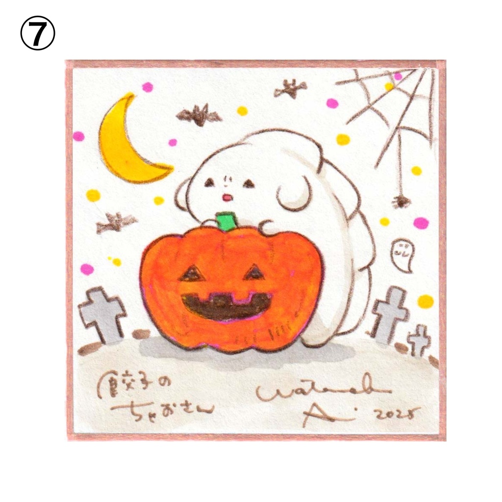 ミニ色紙(原画)