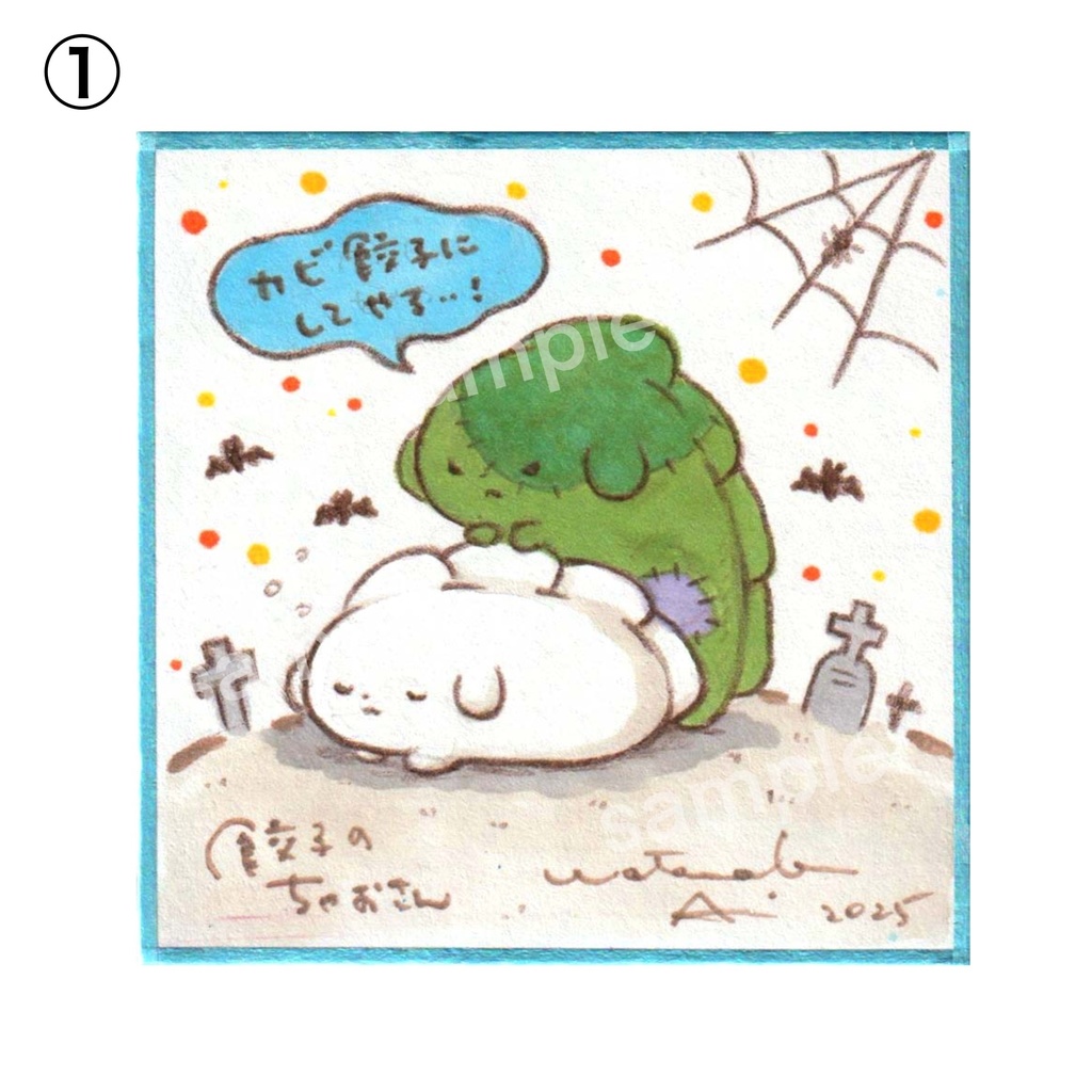 ミニ色紙(原画)