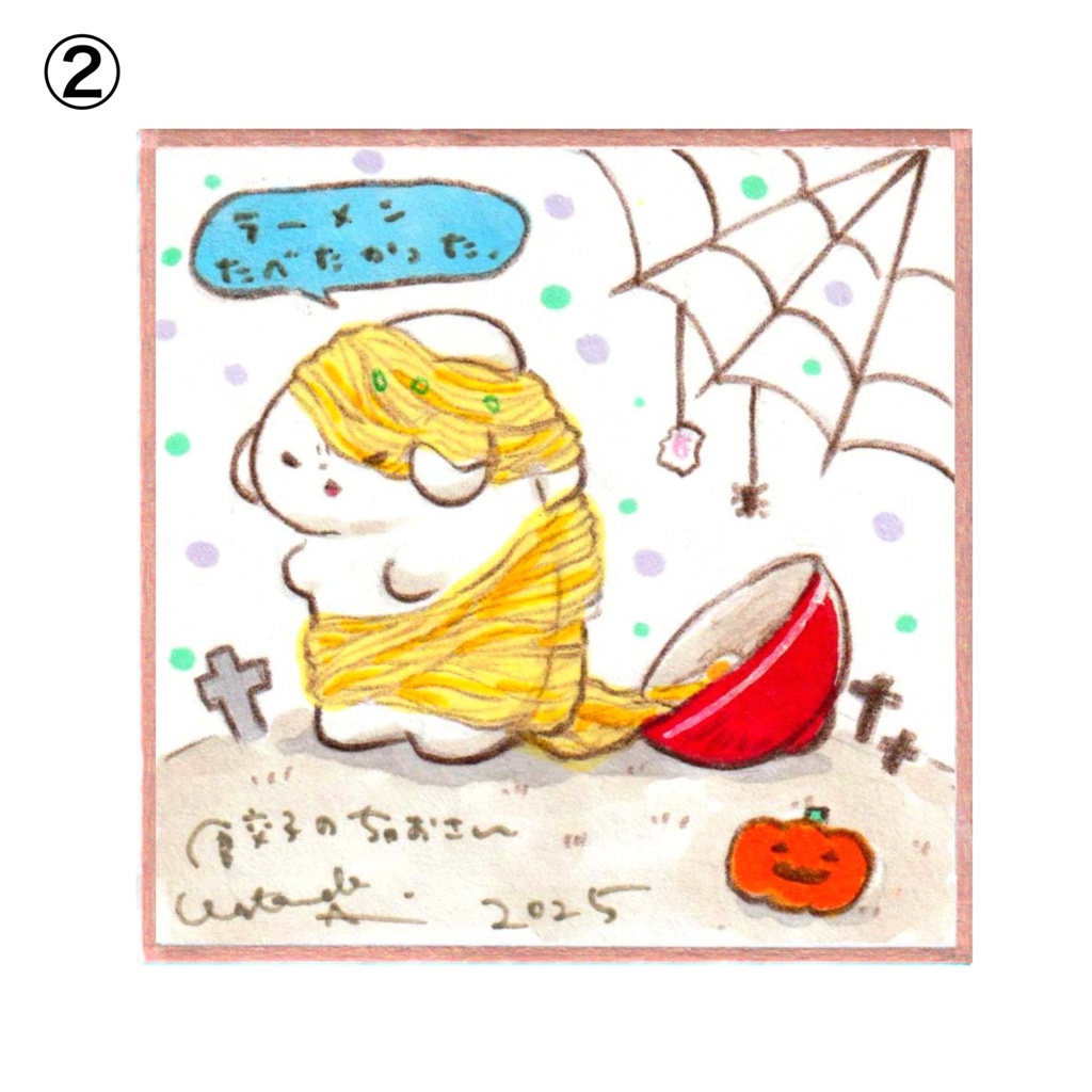 ミニ色紙(原画)