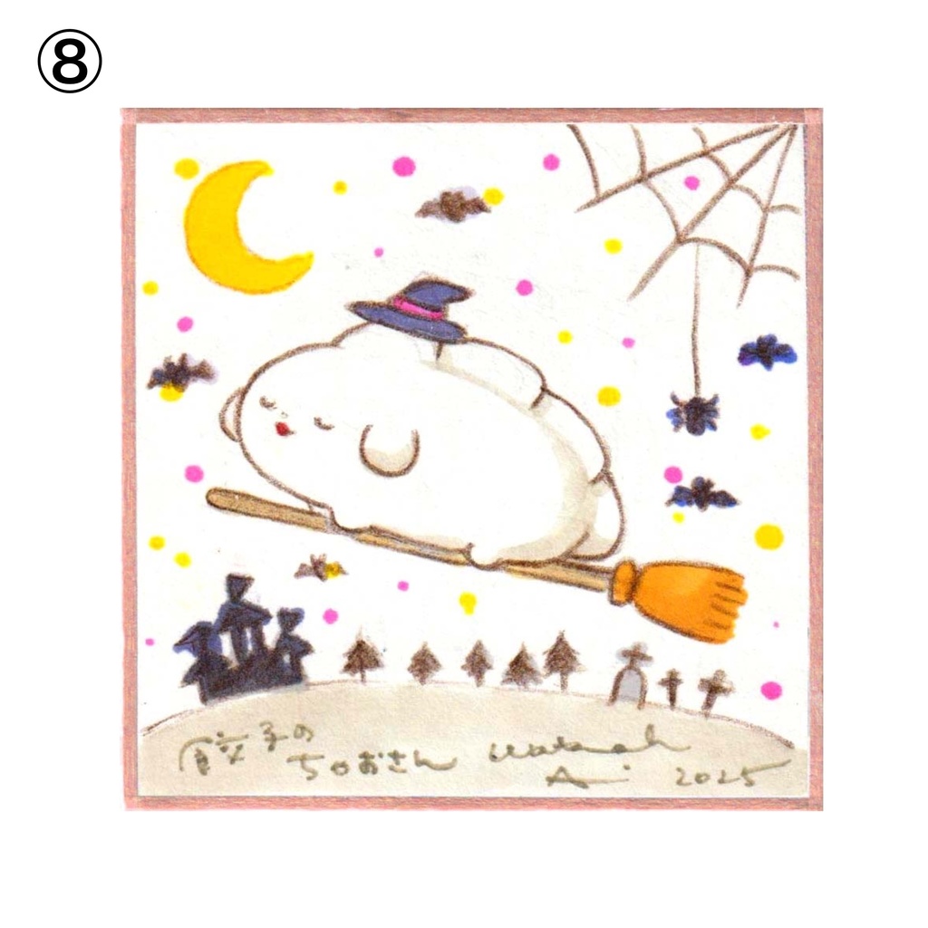 ミニ色紙(原画)