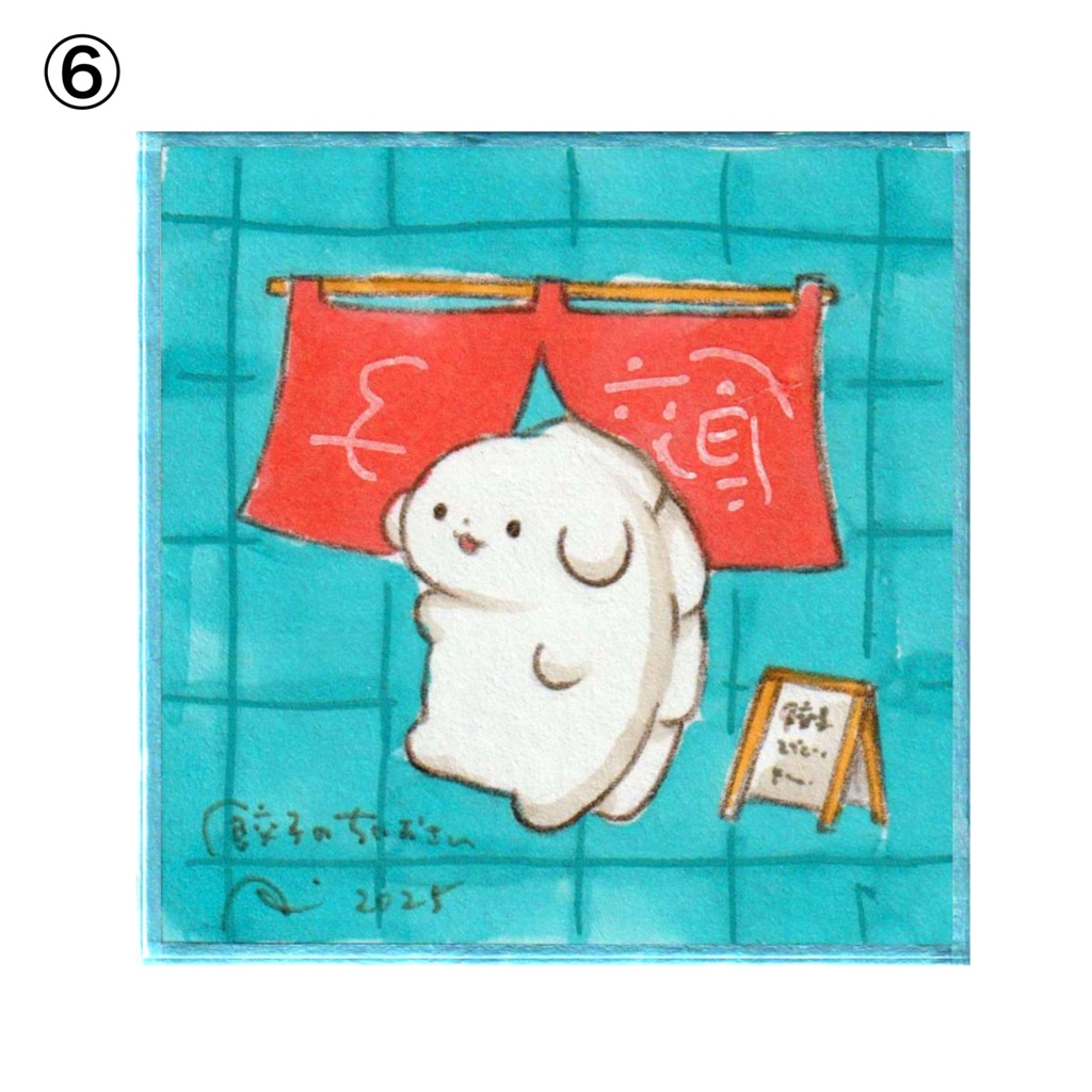 ミニ色紙(原画)