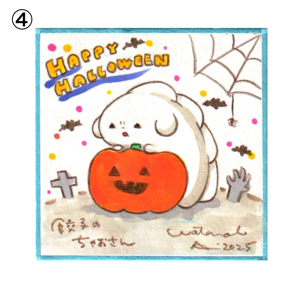 ミニ色紙(原画)