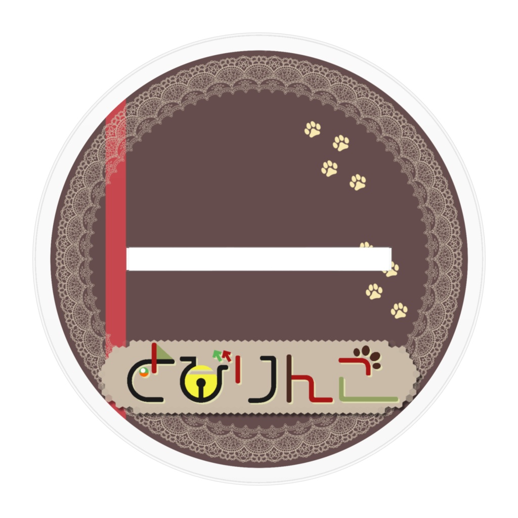 。とびりんご初期衣装アクスタ