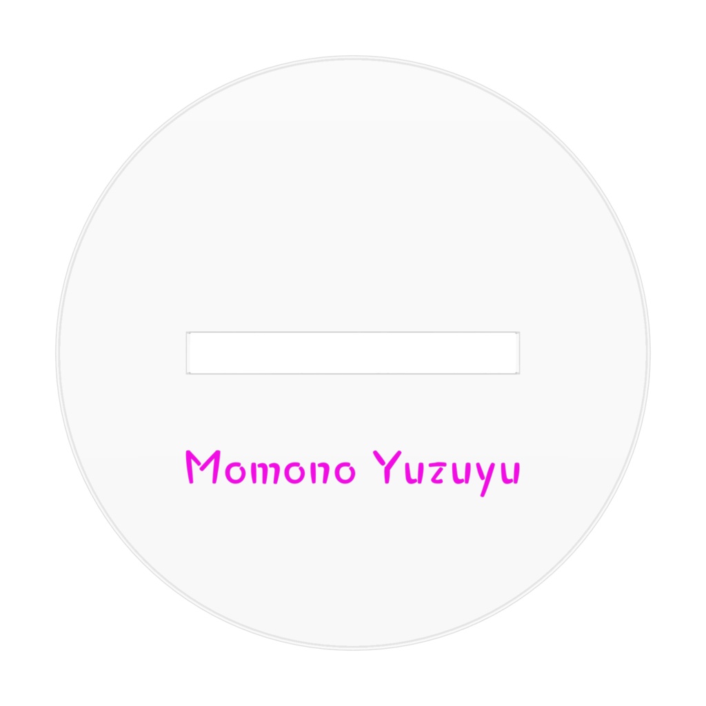 【桃々乃ゆずゆ】アクリルフィギュア(めがね無し)