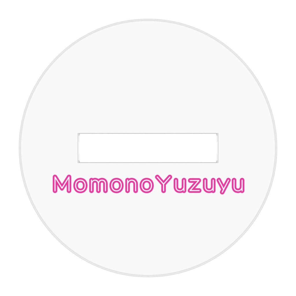 【桃々乃ゆずゆ】アクリルスタンドフィギュア(ミニキャラ)