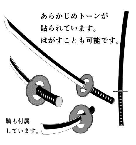 日本刀３ｄ素材 クリスタ コミスタ素材製作所 Booth