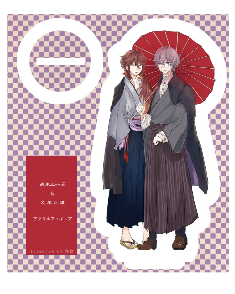 和傘なおき＆くめアクリルフィギュア