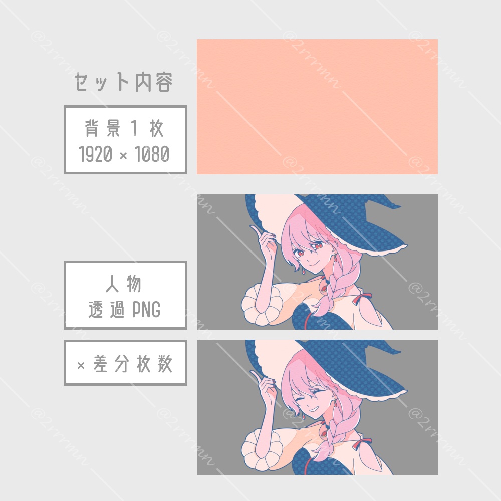 【表情5種】魔女のお姉さん【ニューレトロポップ】