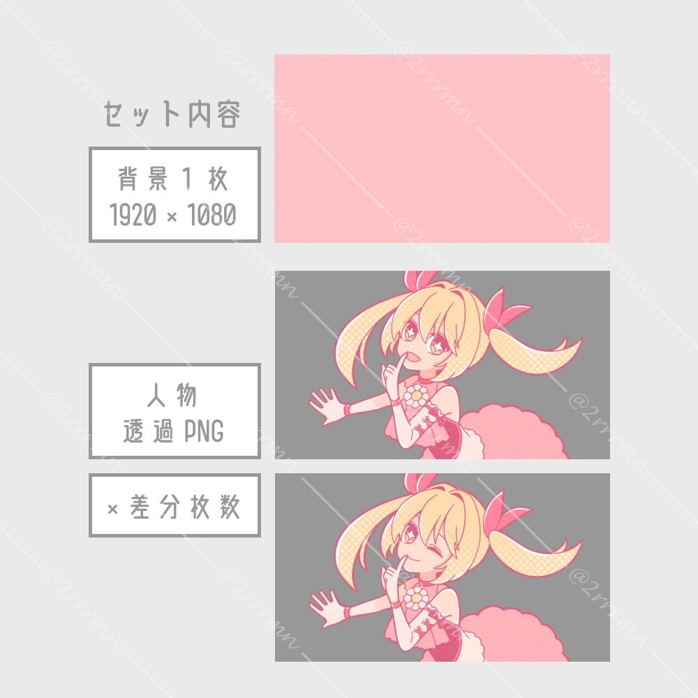 【表情5種】アイドル風な魔法少女【ニューレトロポップ】