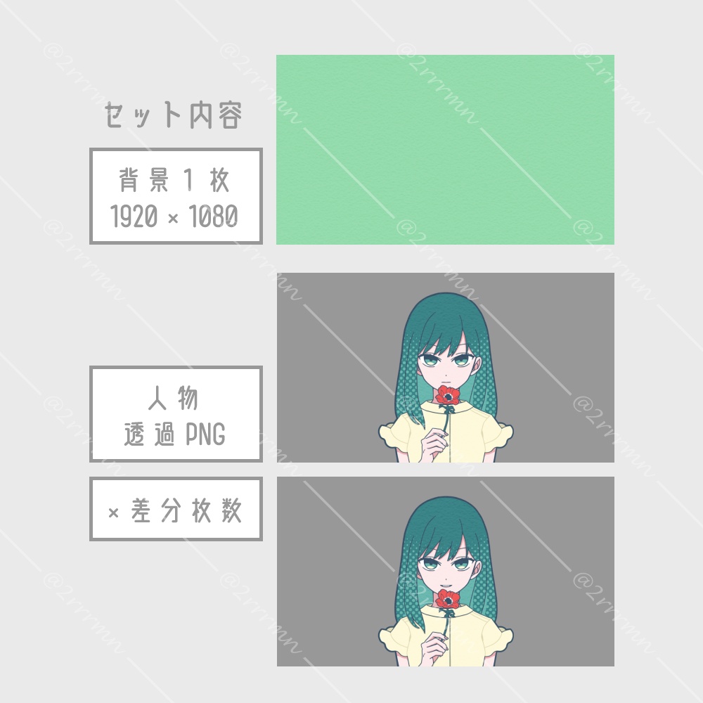 【表情5種】アネモネを持った女の子【ニューレトロポップ】