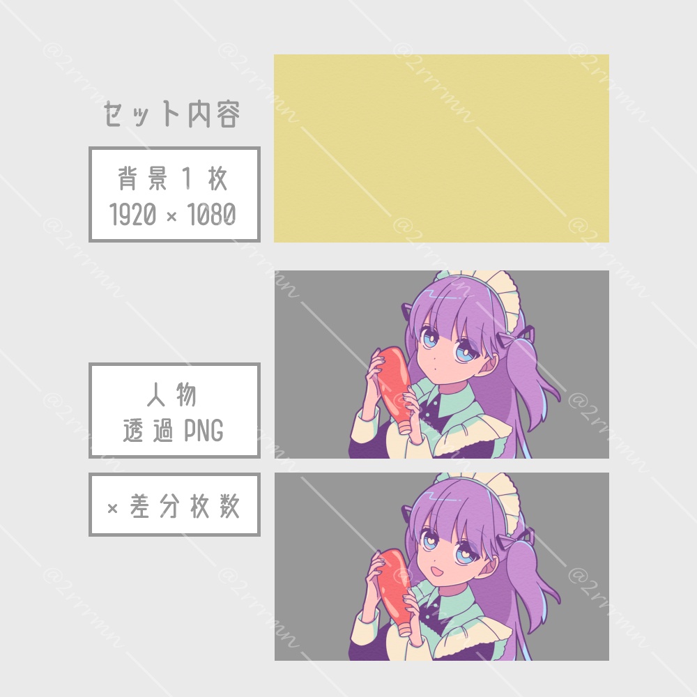 【表情5種】ケチャップを持つメイドの女の子【ニューレトロポップ】