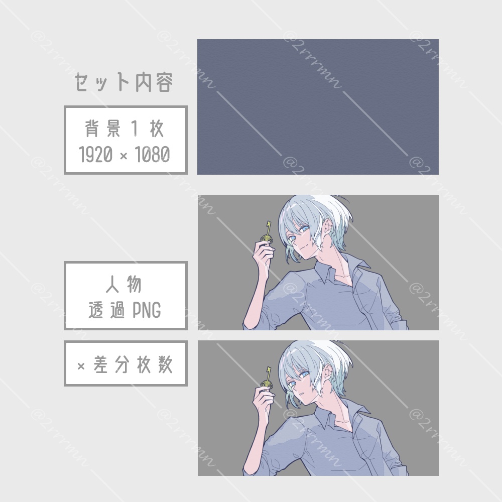 【表情5種】カギを持ったお兄さん【ニューレトロポップ】