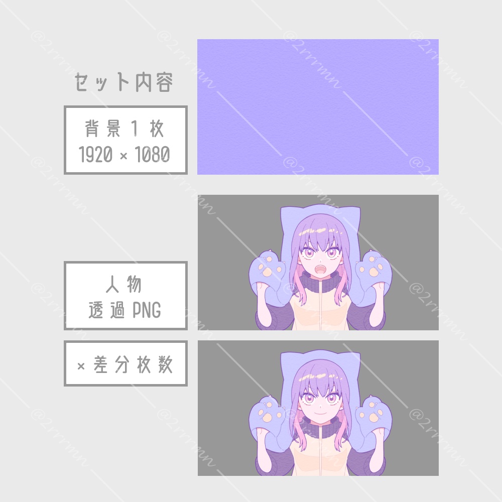 【表情5種】猫耳フードの女の子【ニューレトロポップ】