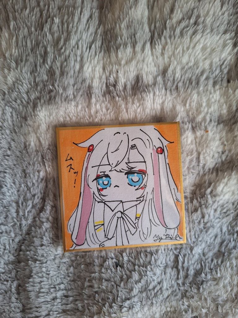 豆色紙