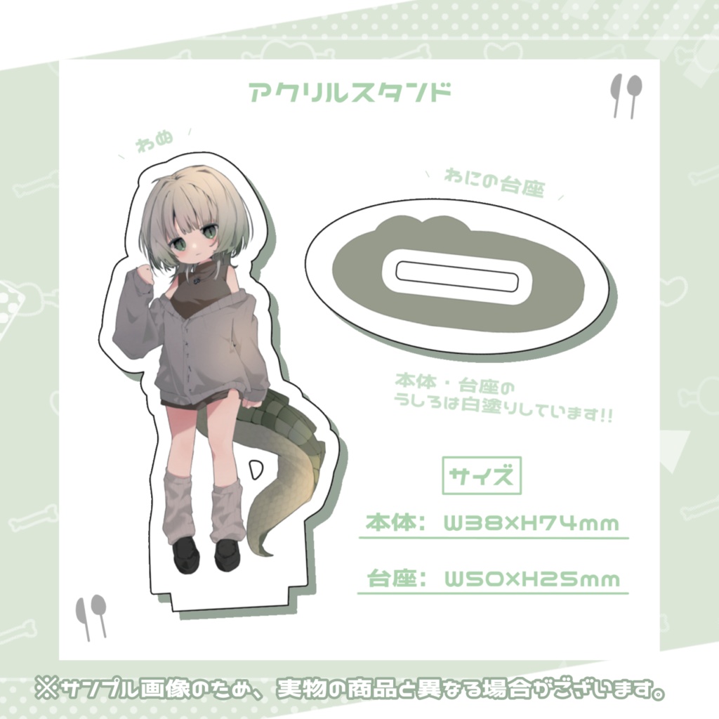 【常設】わぬ太オリジナルミニアクリルスタンド