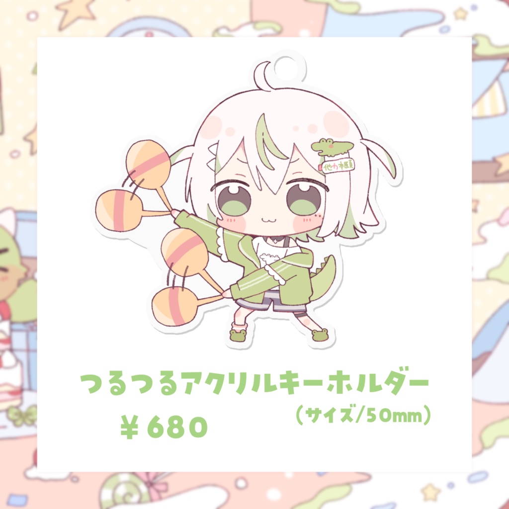 わぬ太生誕祭グッズ2025