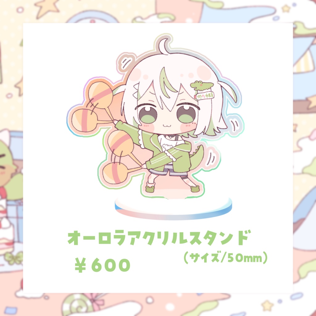 わぬ太生誕祭グッズ2025