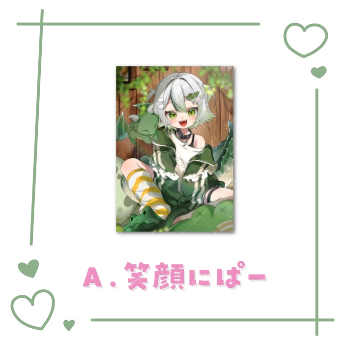 【わぬ太】両面カード