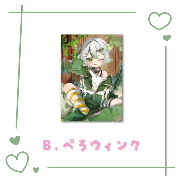 【わぬ太】両面カード