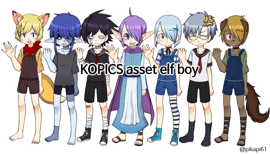 elf boy KOPICS asset sample