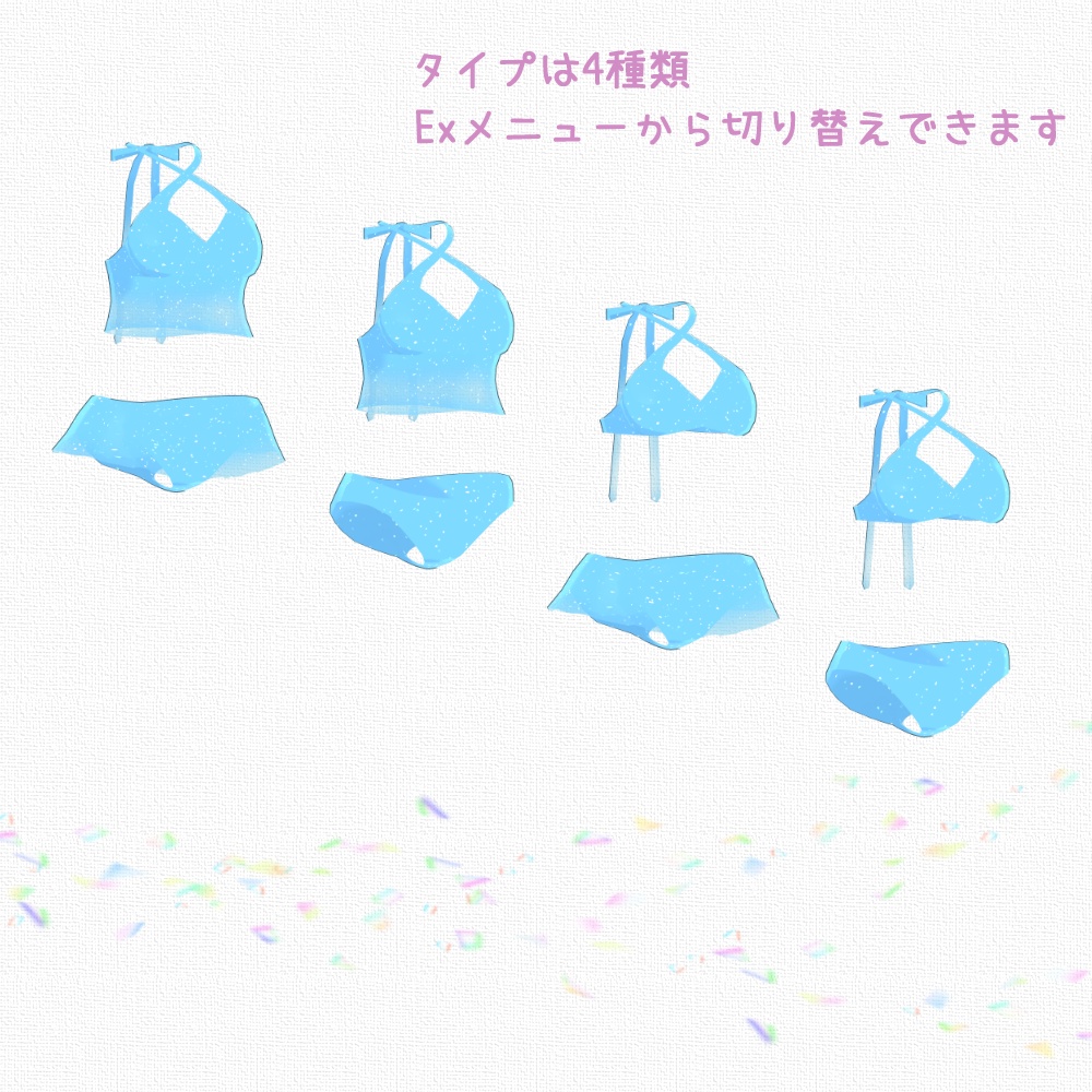 【VRCアバター】Lyric ver1.8