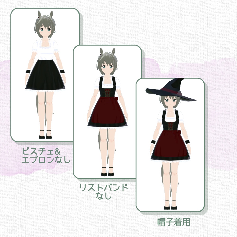 【VRCアバター】Lyric ver1.8