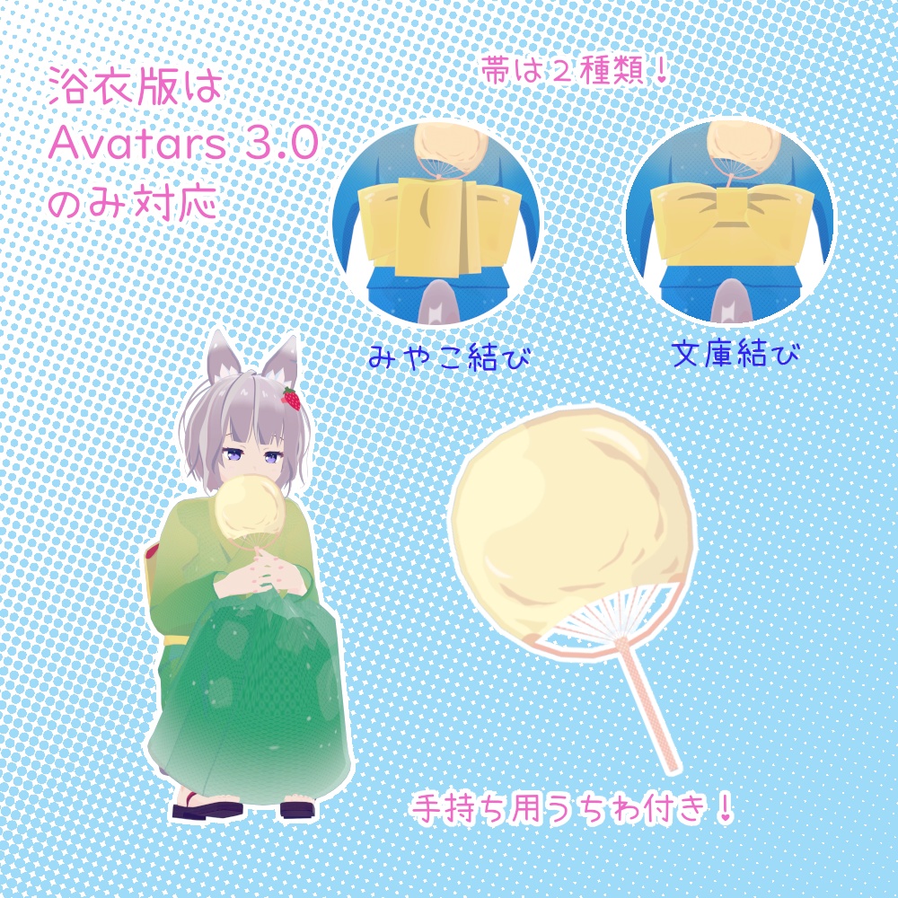 【VRCアバター】Mokoto(萌琴)