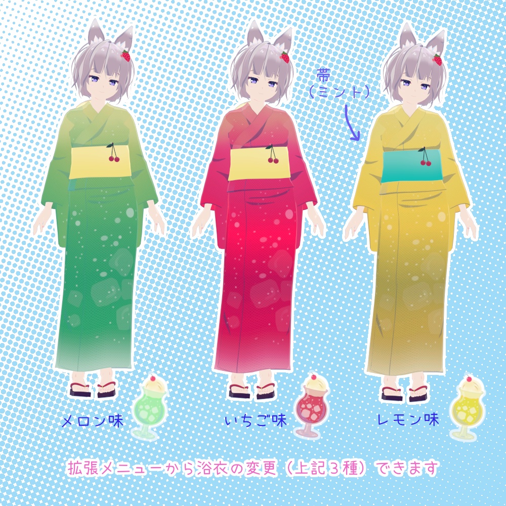 【VRCアバター】Mokoto(萌琴)