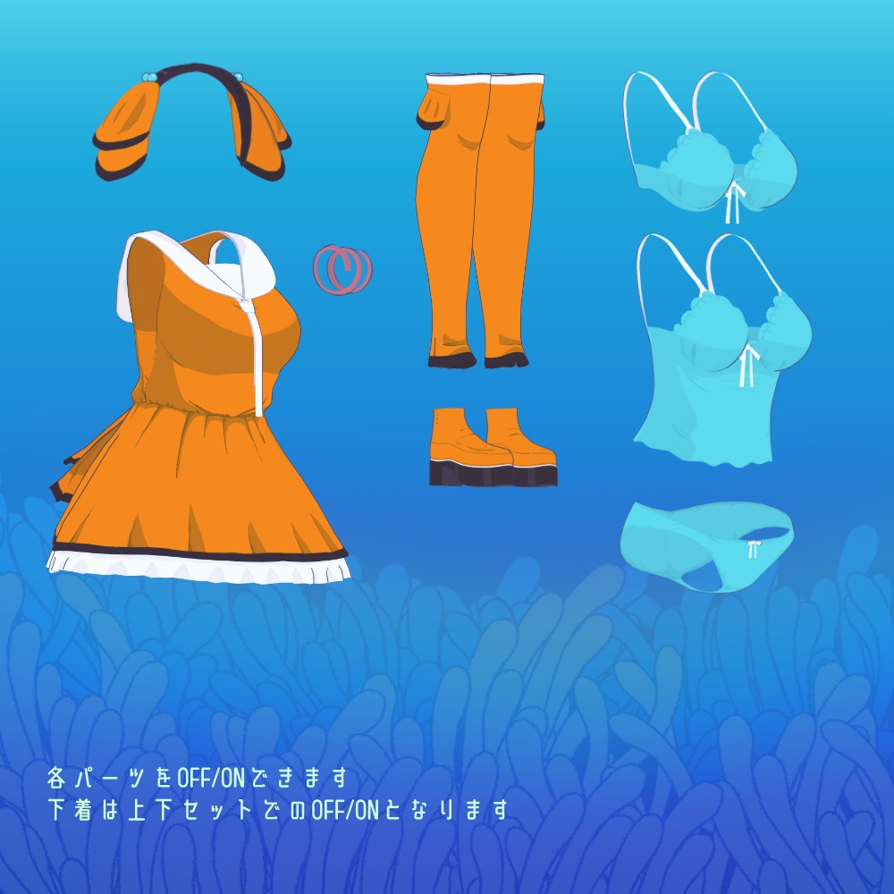 【VRCアバター】クマノミちゃん