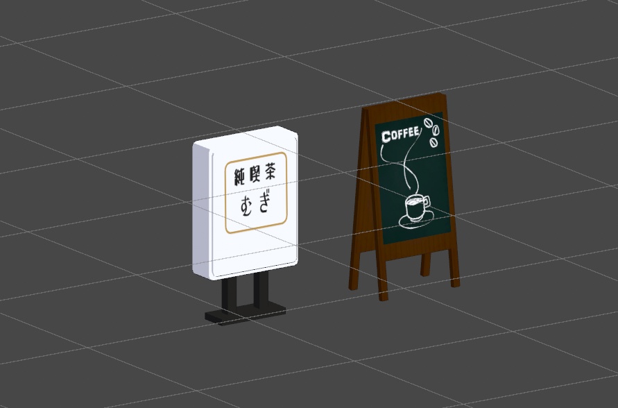 カフェセット&看板