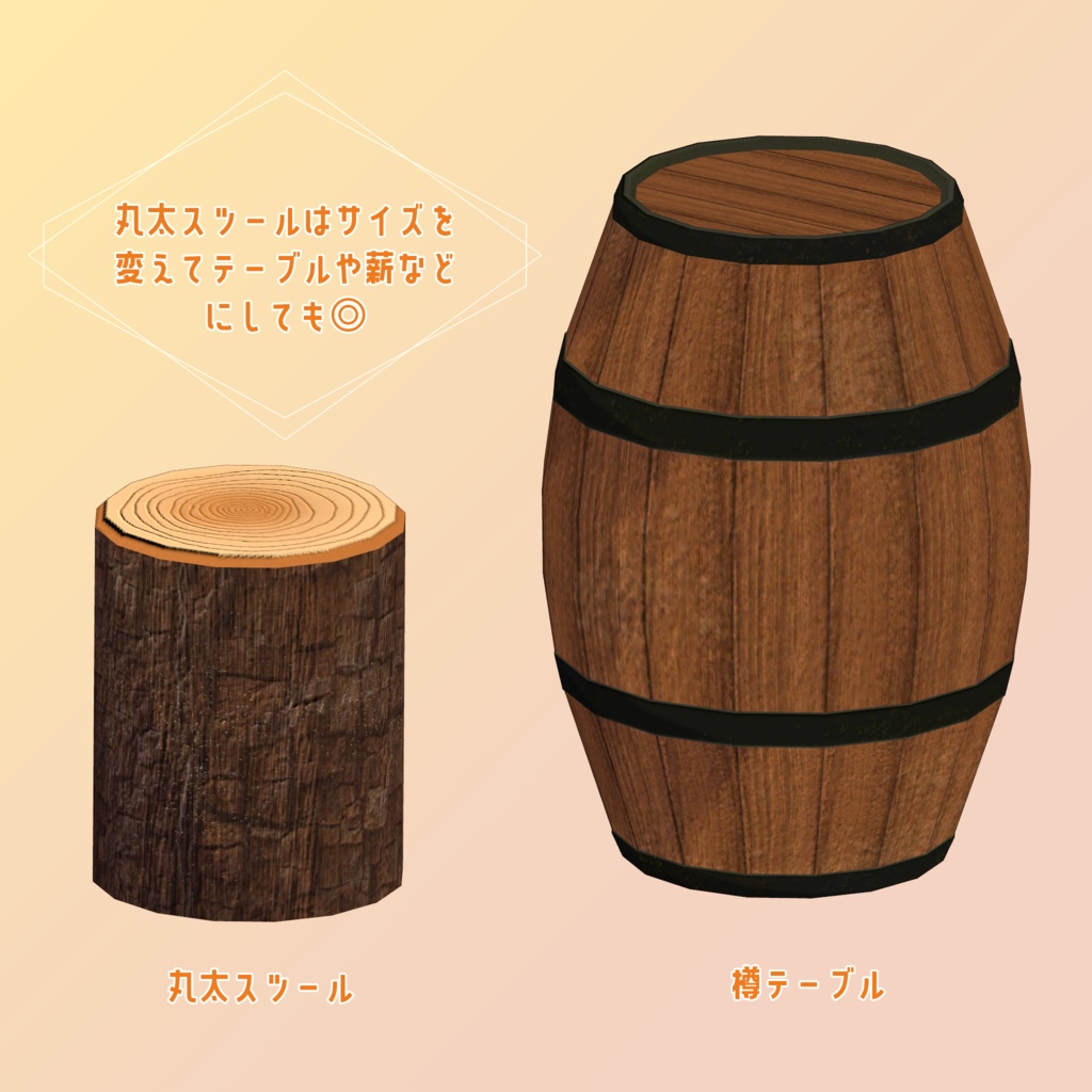 南国フルーツ&ドリンクセット