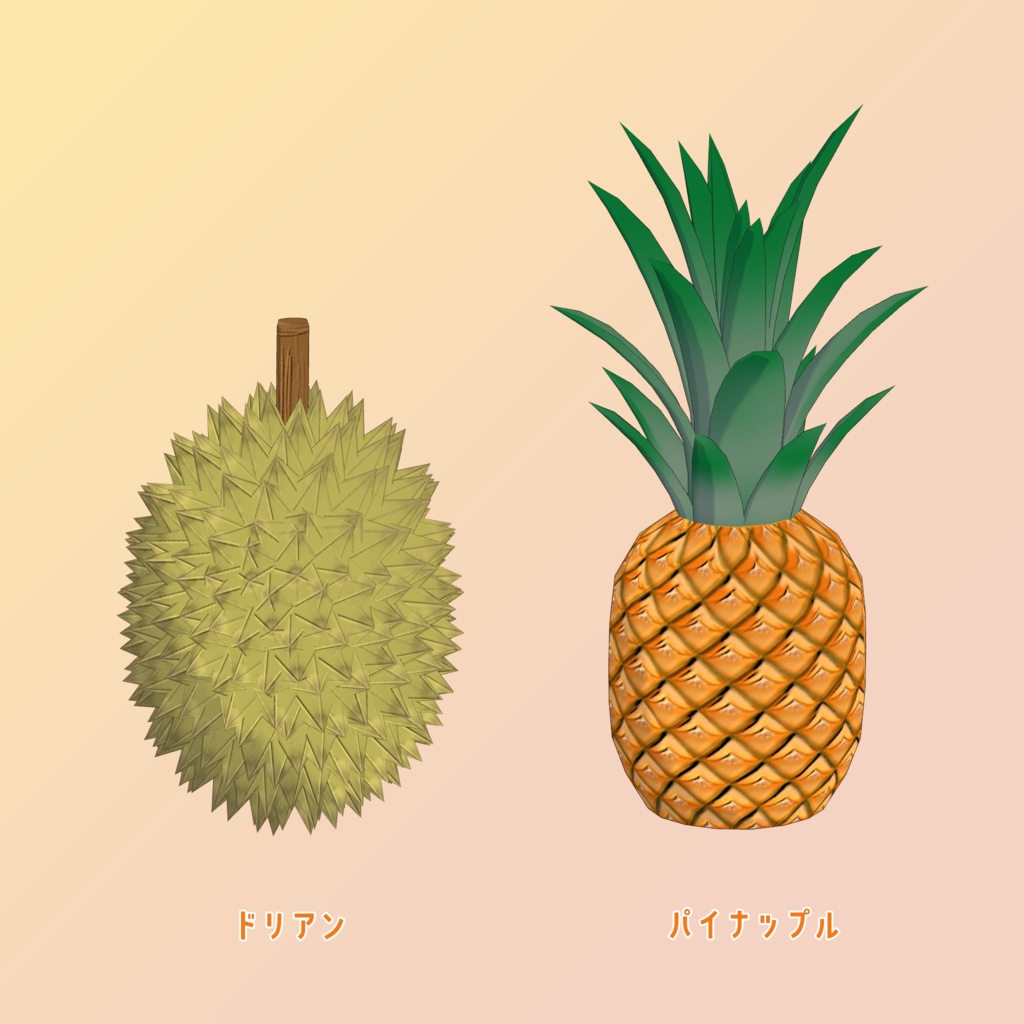 南国フルーツ&ドリンクセット