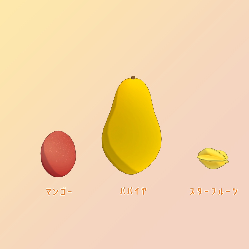 南国フルーツ&ドリンクセット