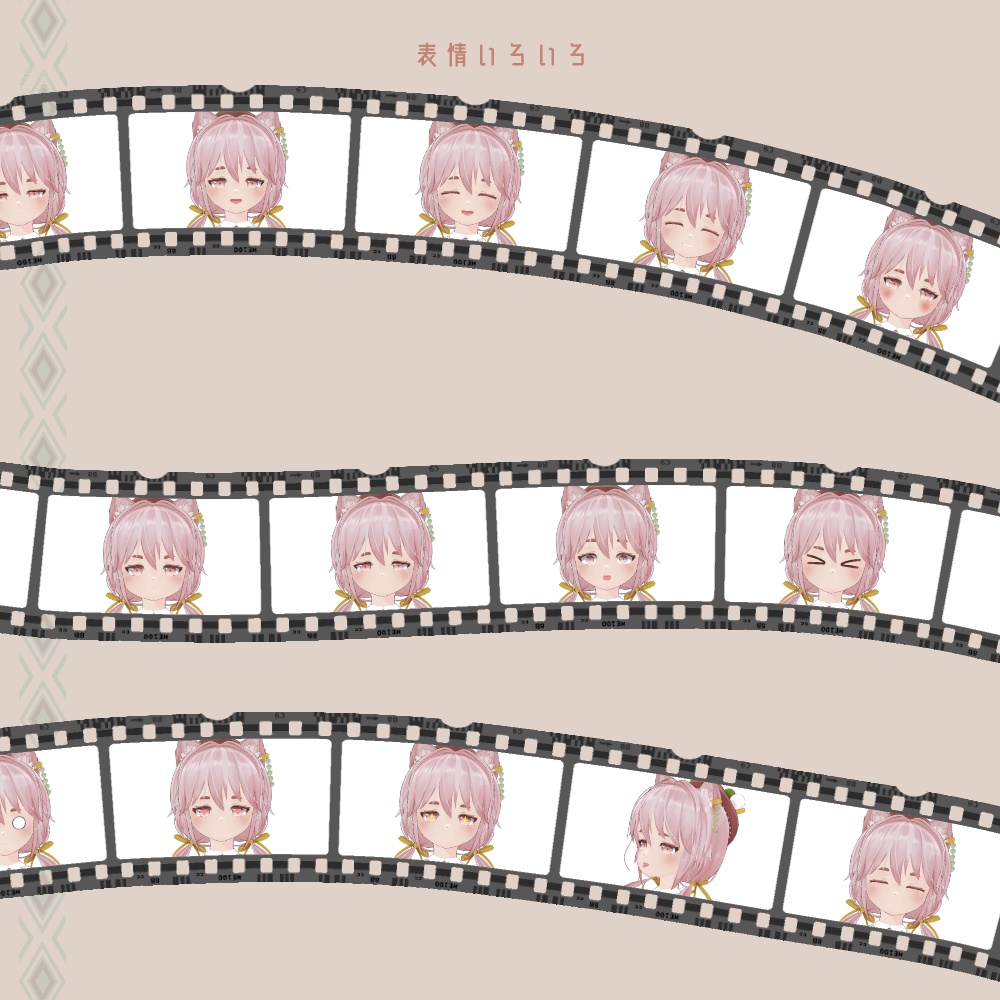 オリジナル3Dモデル あずき