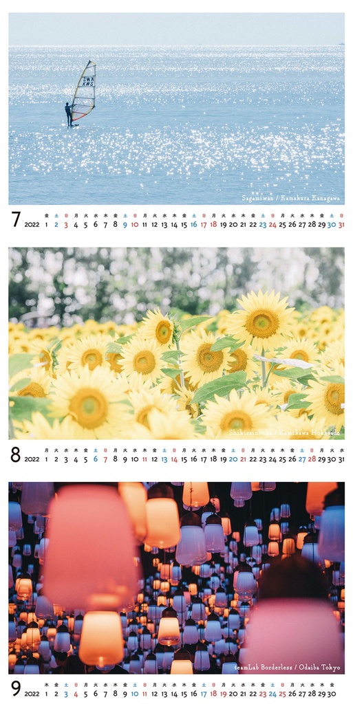 フォトカレンダー2022