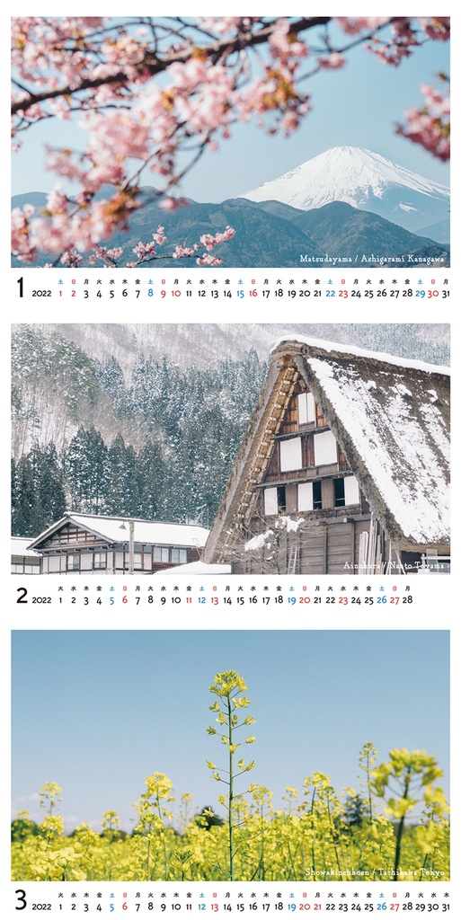 フォトカレンダー2022