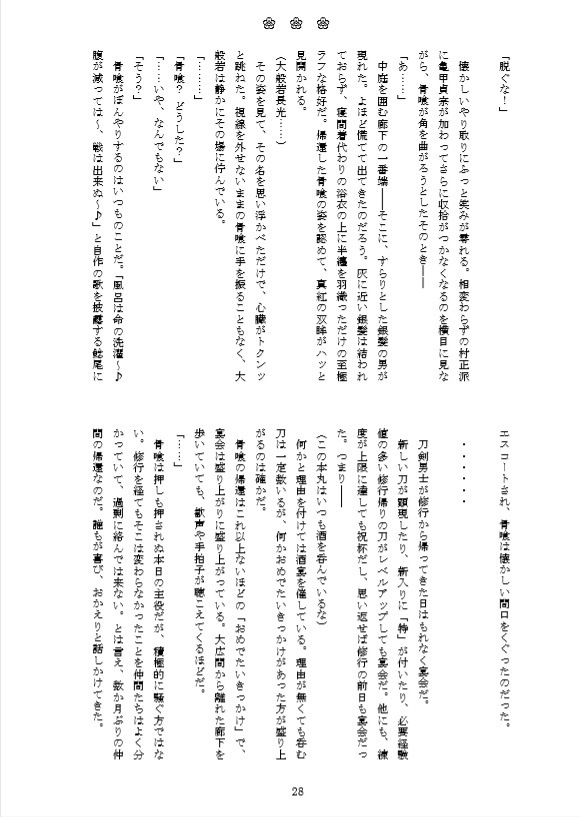 ありがとうと、もう一つ