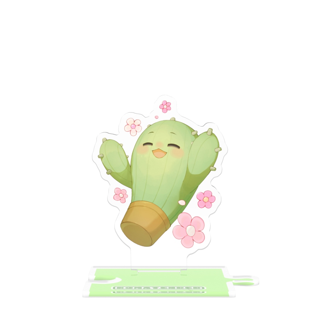 あそぶコマテンダー