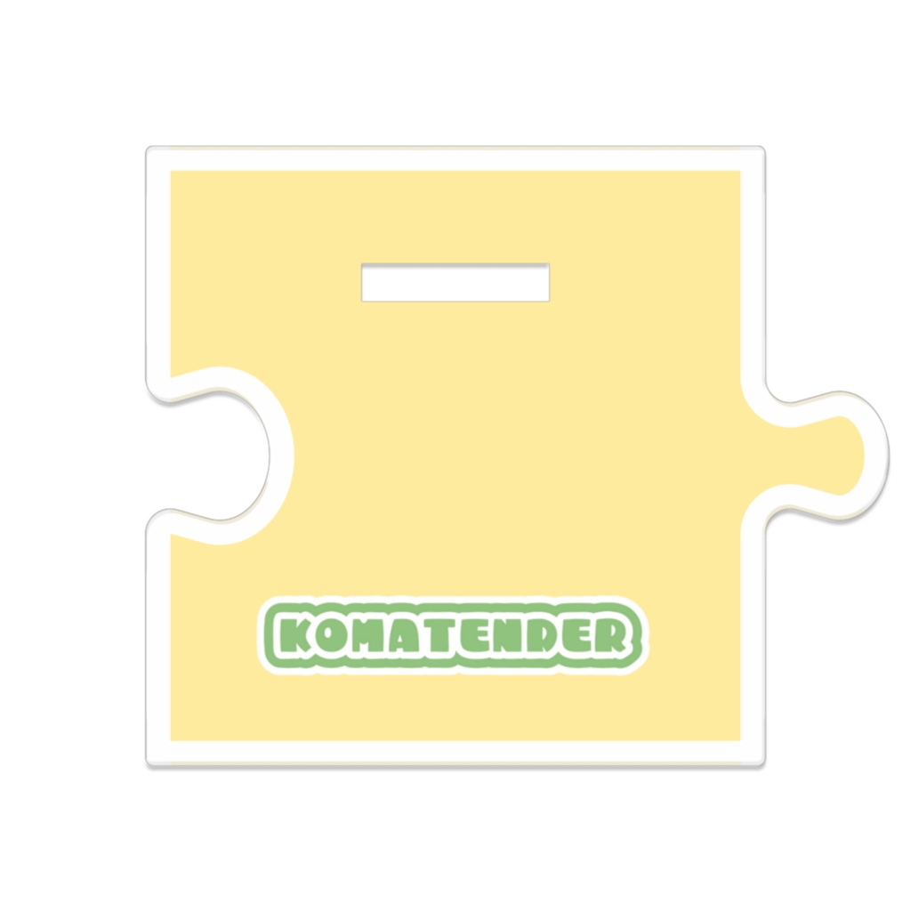 おはようコマテンダー