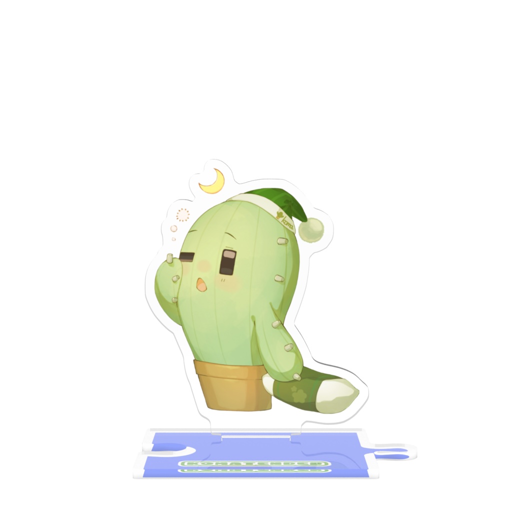 おやすみコマテンダー