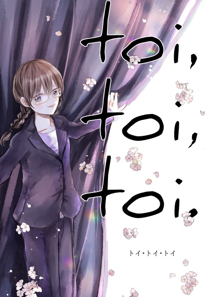 toi,toi,toi.