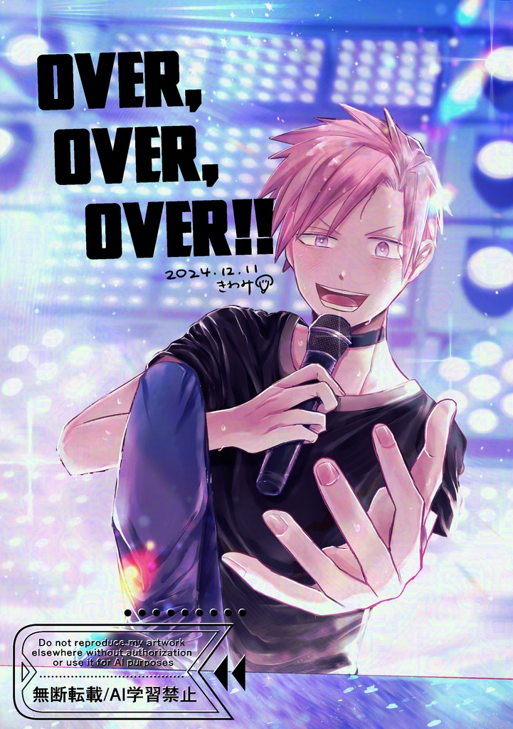OVER,OVER,OVER!!