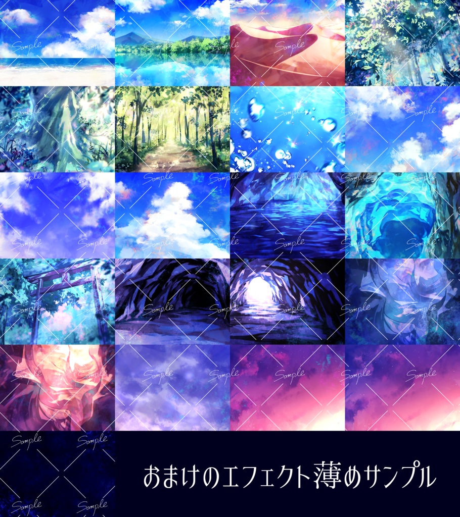 【背景素材集】ココフォリア向き背景素材集-キラキラ自然-