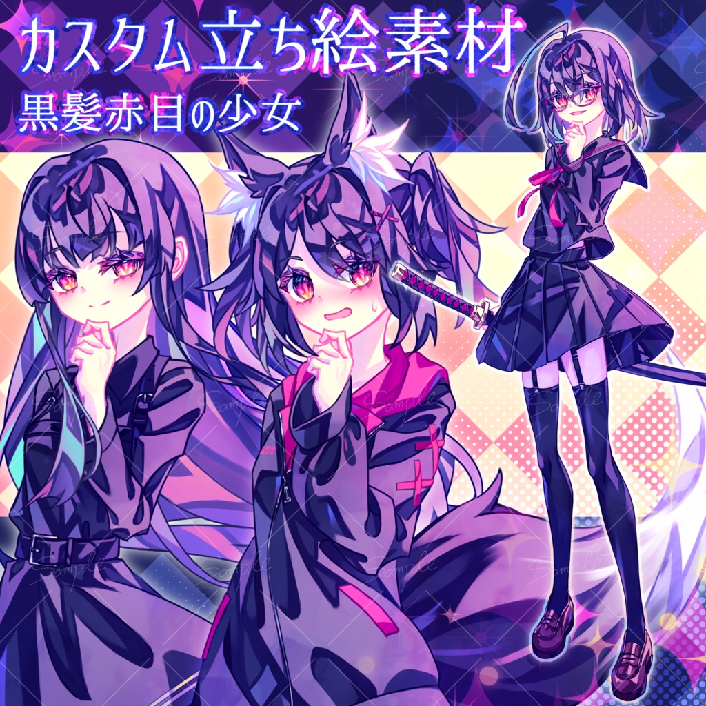 カスタム立ち絵素材_黒髪赤目の少女