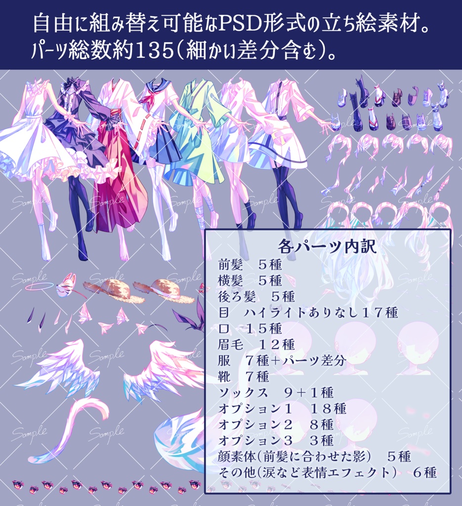 カスタム立ち絵素材_白髪赤目の幼い少女
