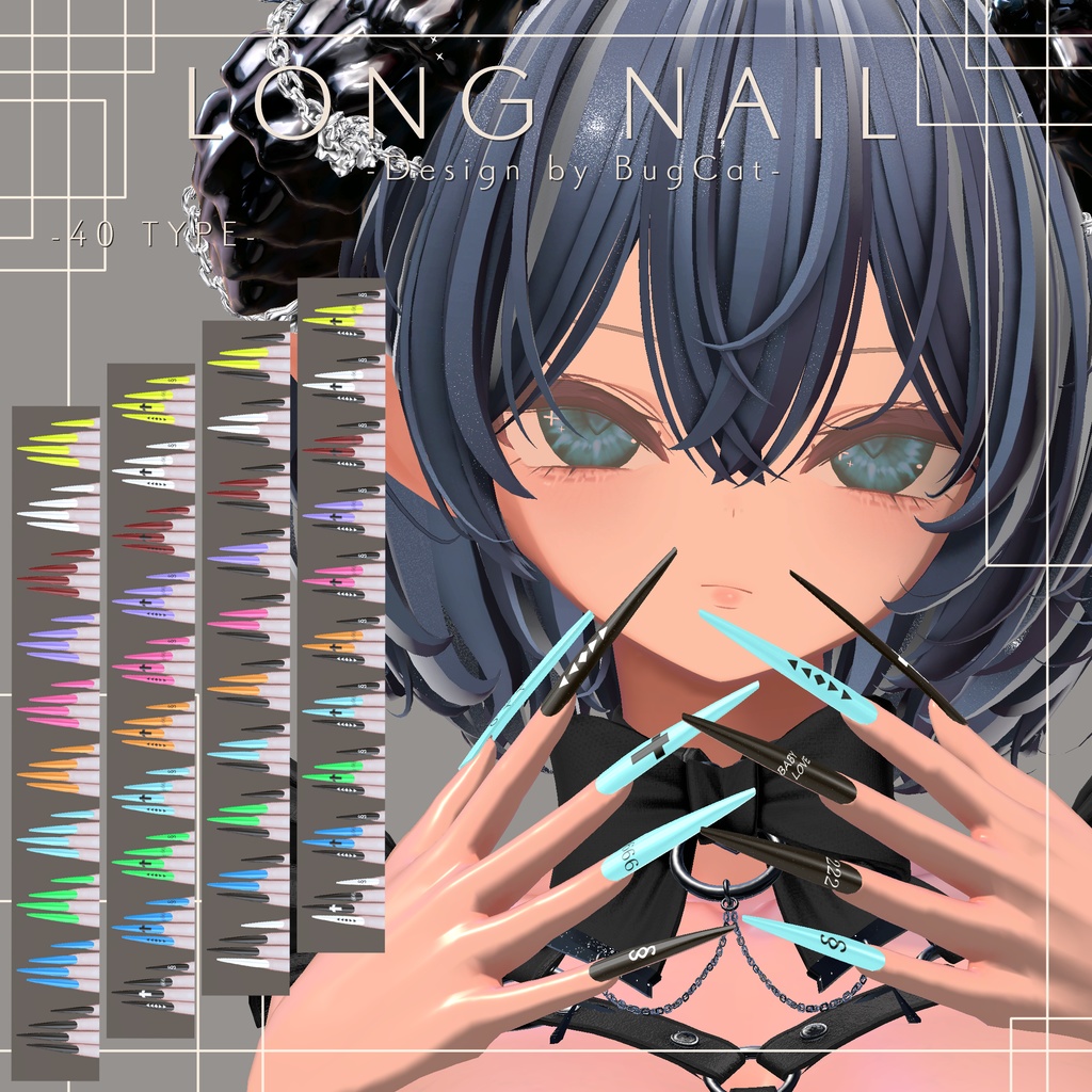 【2+3アバター対応】ロングネイル~LongNail~